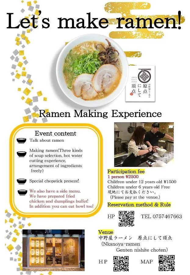 Japaning Hotel Tatsunoya Kyoto 3*,